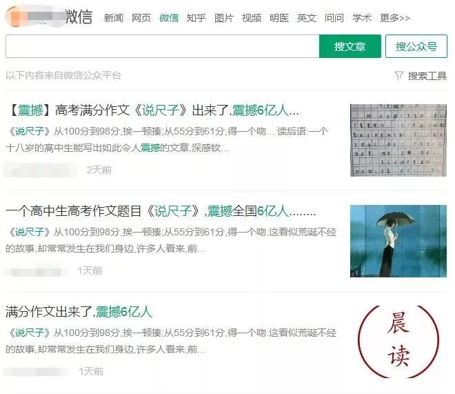 树上的男爵高考满分作文,何碧玉高考满分作文原文