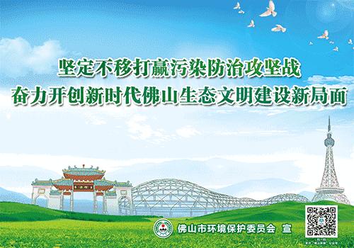 人民日报推动经济高质量发展,人民日报生态振兴