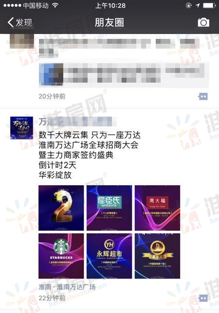 万达永辉超市最新信息,淮南万达永辉超市最新视频