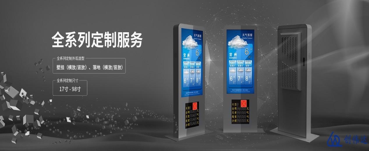 创伟达电子,创伟达电子科技