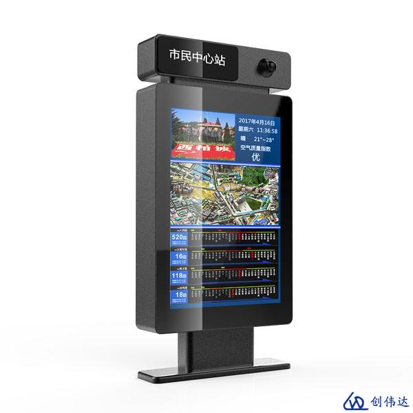 创伟达电子,创伟达电子科技