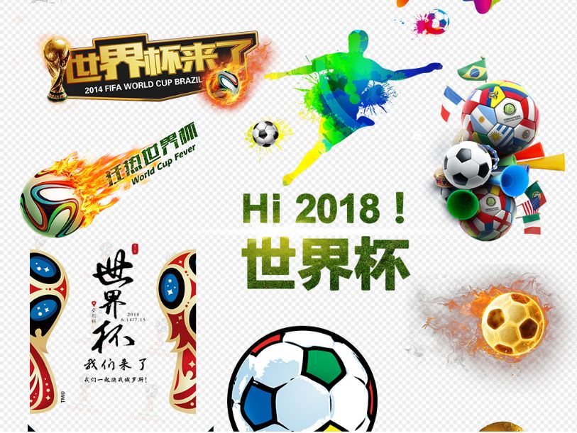 世界杯足彩彩票官网,世界杯足彩胜平负彩票