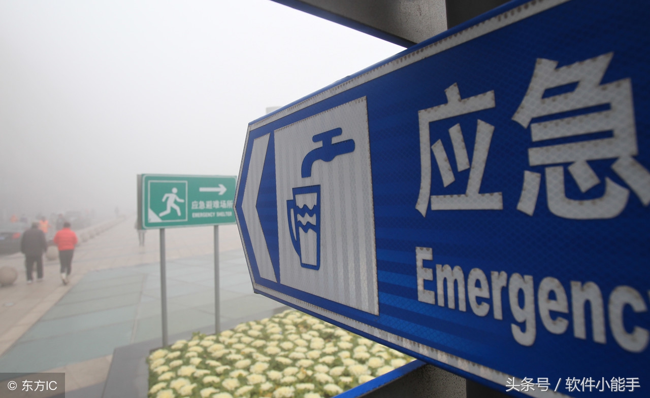 应急指挥调度软件厂家,指挥调度系统软件