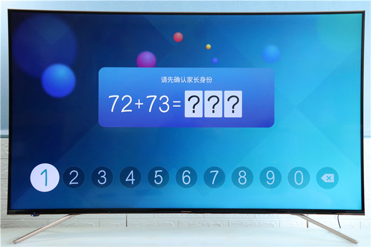 海信世界杯65u9a,海信世界杯定制