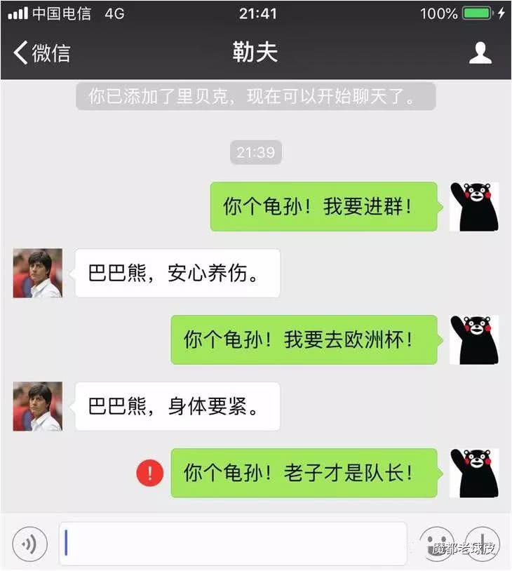 世界杯最精彩足球比赛经典回顾,世界杯全部历程