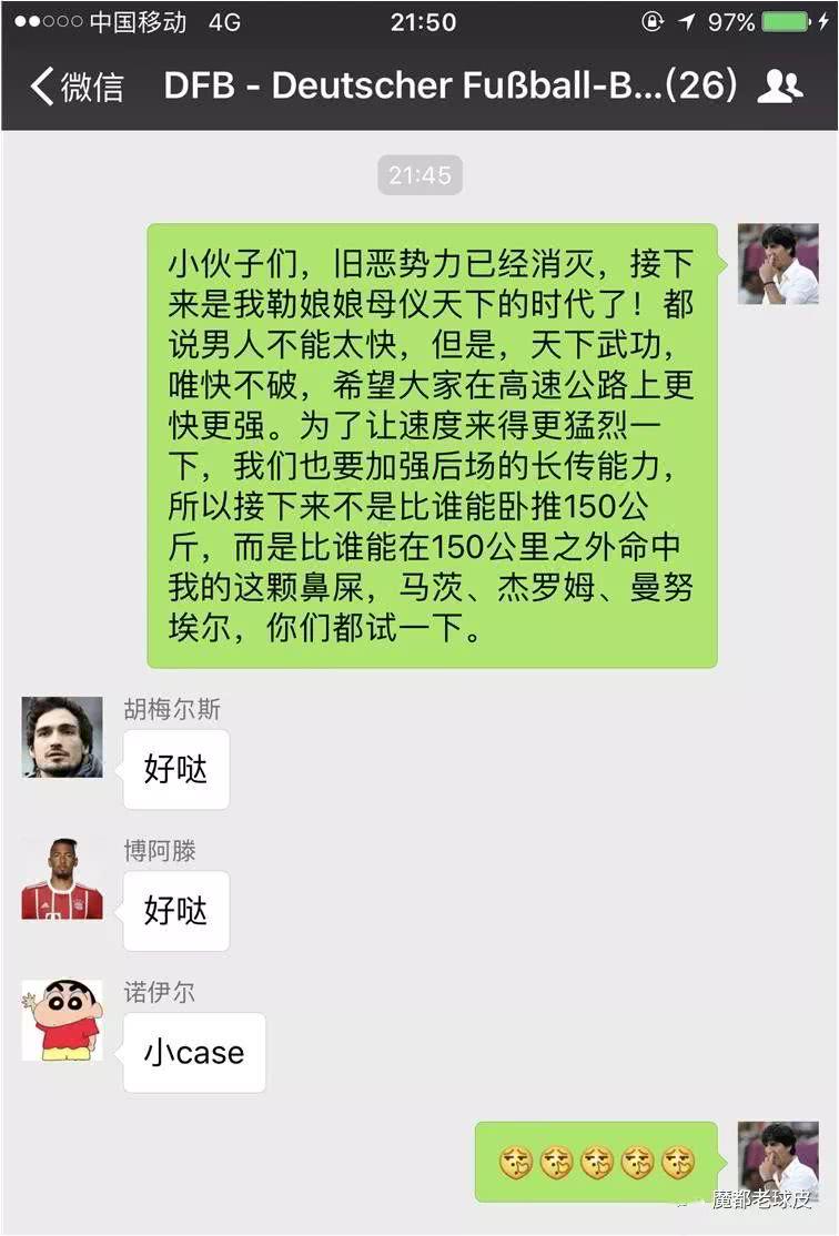 世界杯回顾德国,世界杯最精彩纪录