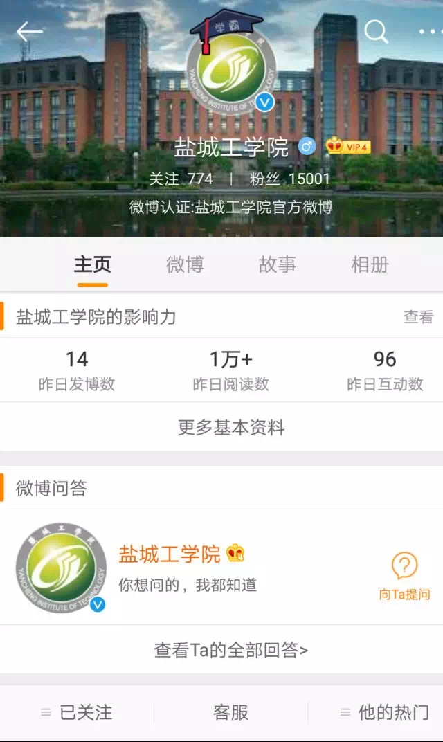 盐工是在亭湖区吗,盐工属于什么工作