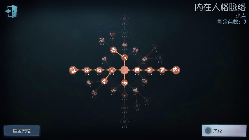 第五人格新版杰克强势来袭,100连斩不擦刀