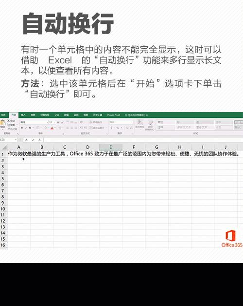 excel冻结窗口实用技巧,excel函数组合实用技巧