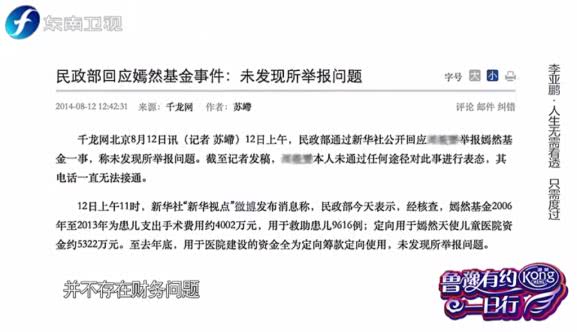 李亚鹏谈女儿成绩,李亚鹏女儿成绩如何