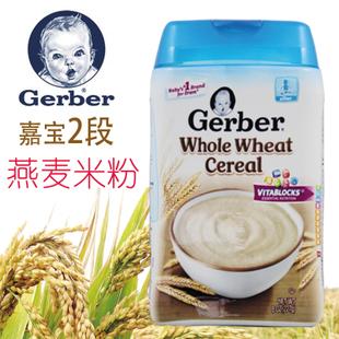 婴儿高铁米粉哪个品牌最好,米粉选择什么牌子好