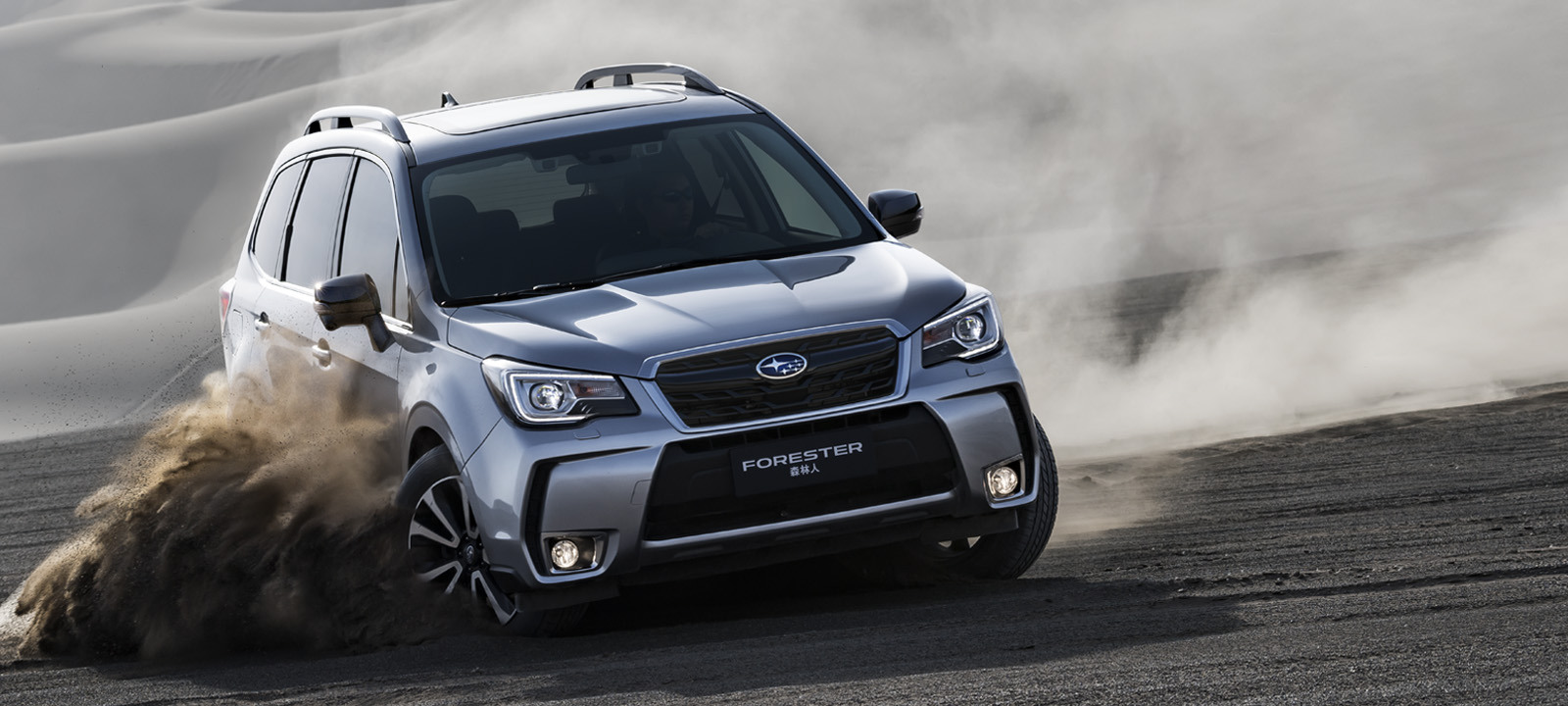 斯巴鲁森林人拒绝噪音，让征服之路一片坦途！