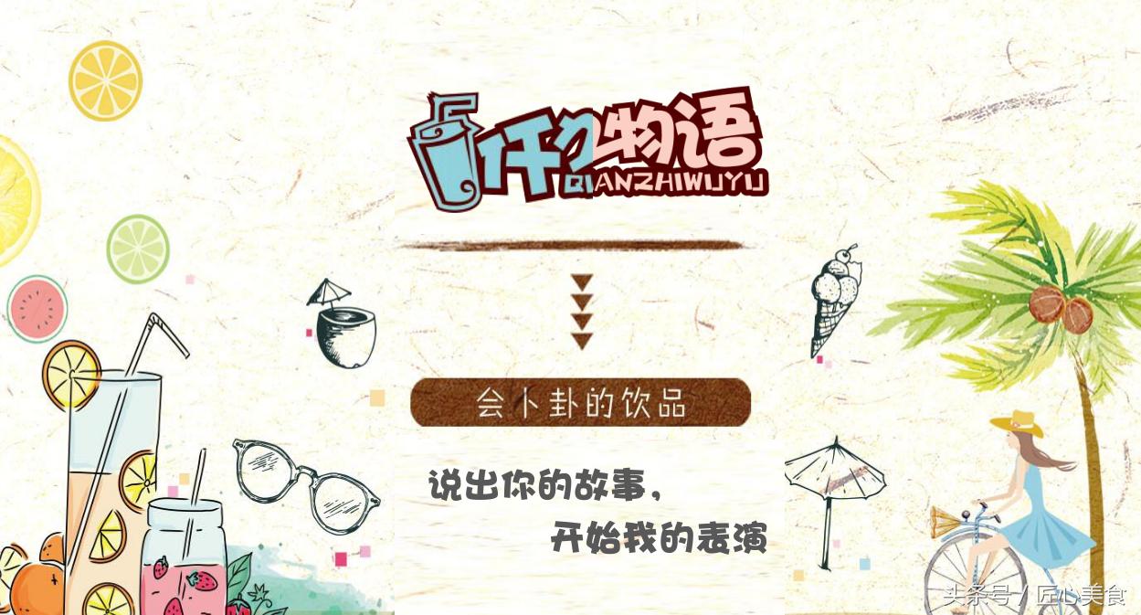 仟之物语一个8㎡的小店，为何单品月月断货