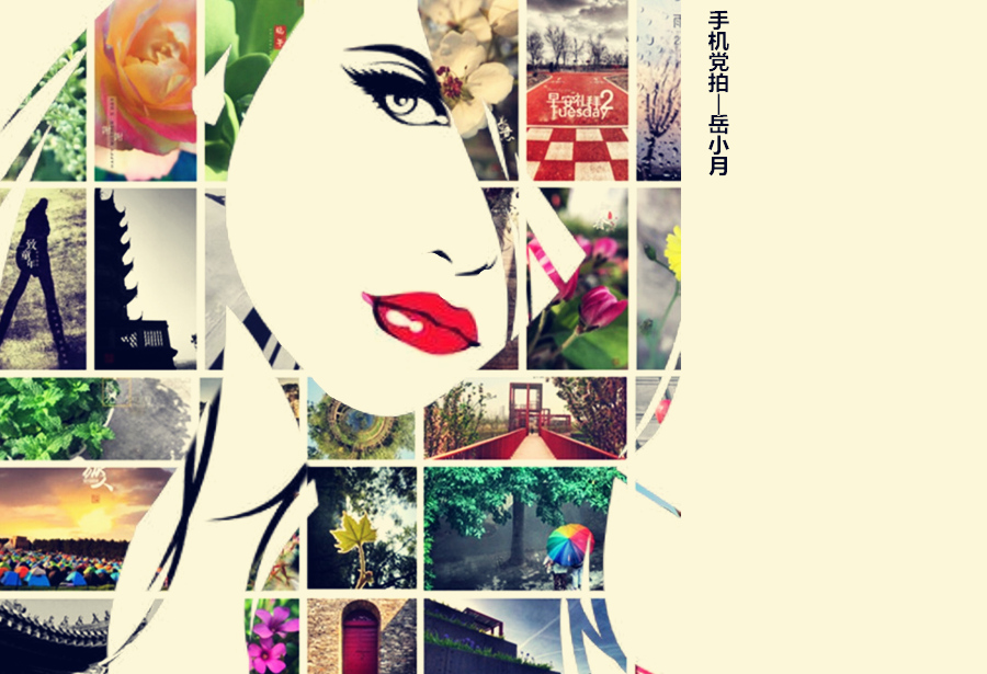 个人头像海报怎么做,制作个性头像