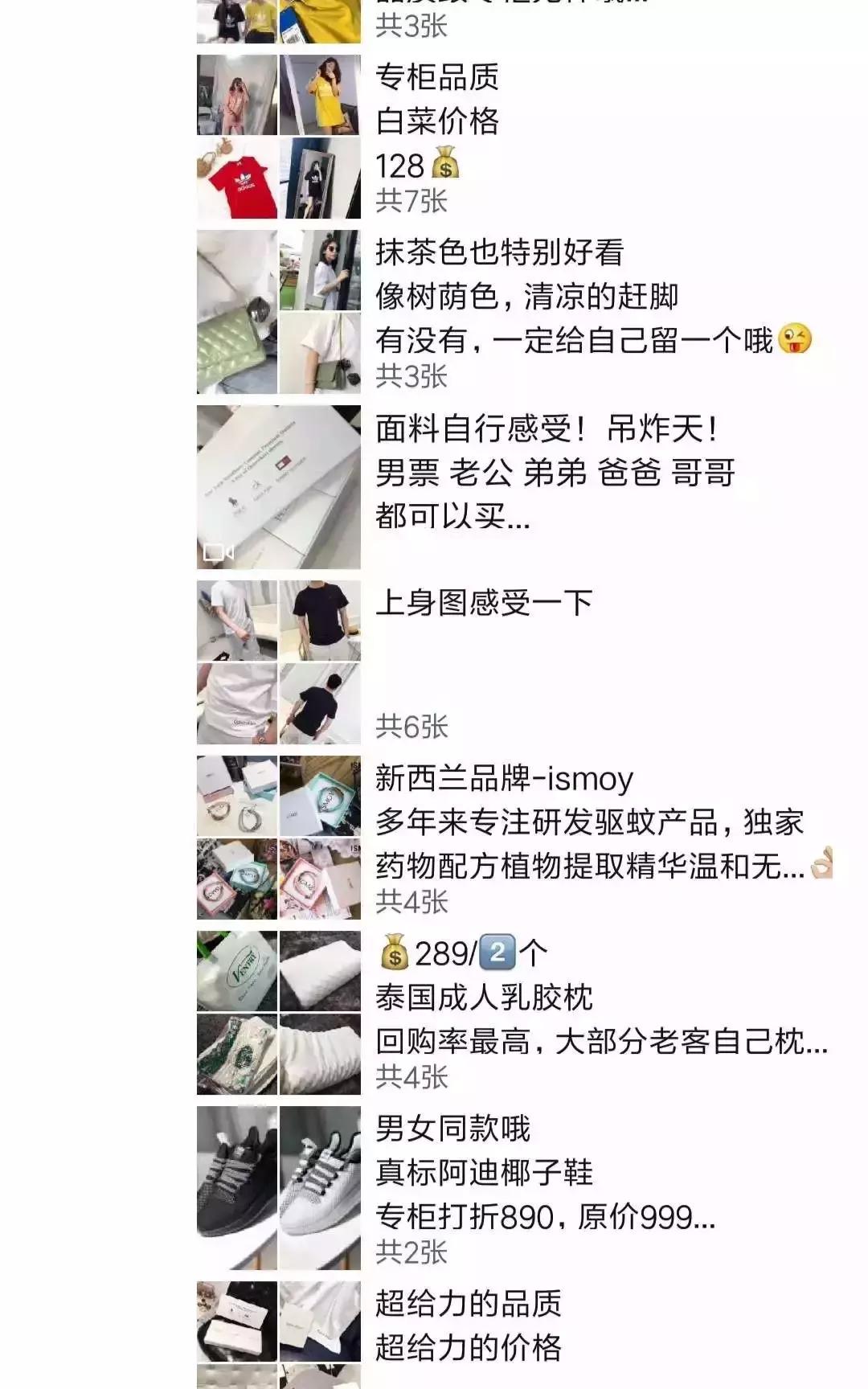 揭秘广州代购,揭秘代购专柜发货