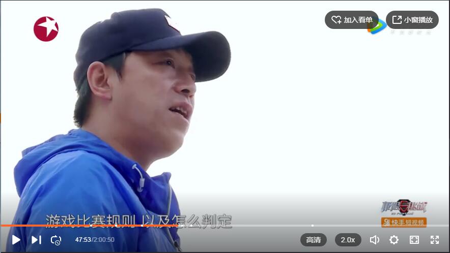 极限挑战黄渤无影脚,极限挑战黄渤孙红雷完整版