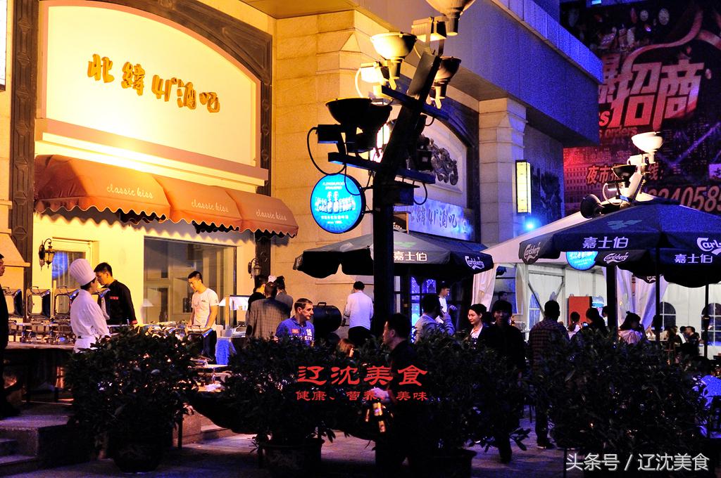沈阳世界杯美食,沈阳美食世界杯