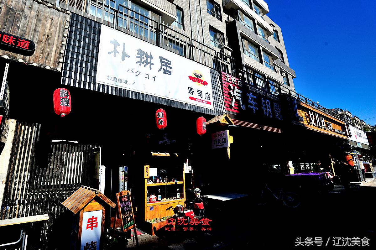 沈阳世界杯美食,沈阳美食世界杯