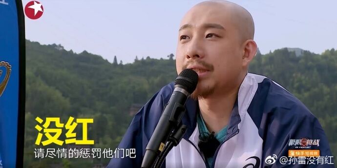 极限挑战黄渤无影脚,极限挑战黄渤孙红雷完整版