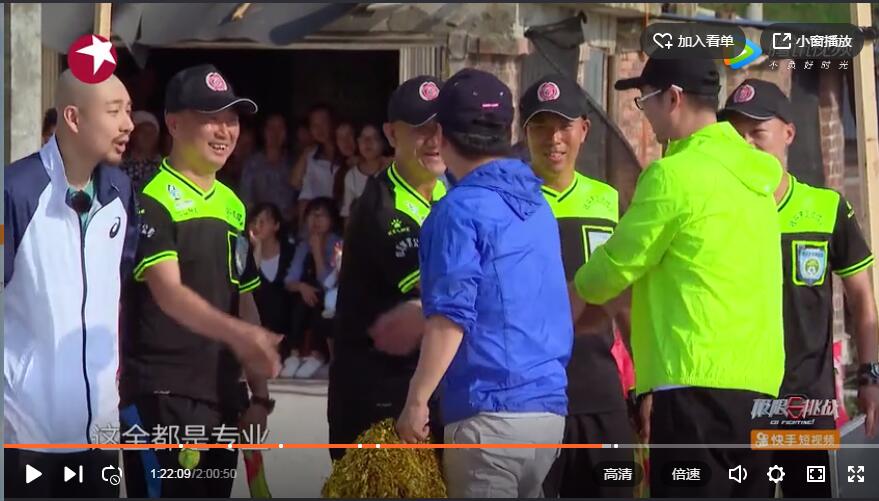 极限挑战黄渤无影脚,极限挑战黄渤孙红雷完整版