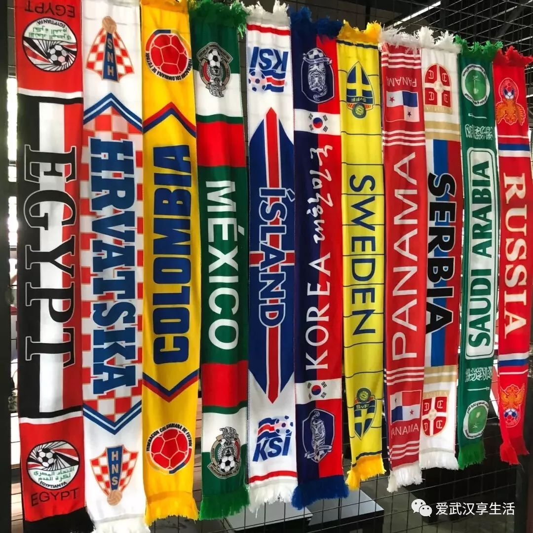 2018世界杯在哪里直播,武汉世界杯赛程