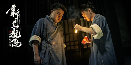 新乌龙院乌龙天团,新乌龙院片段