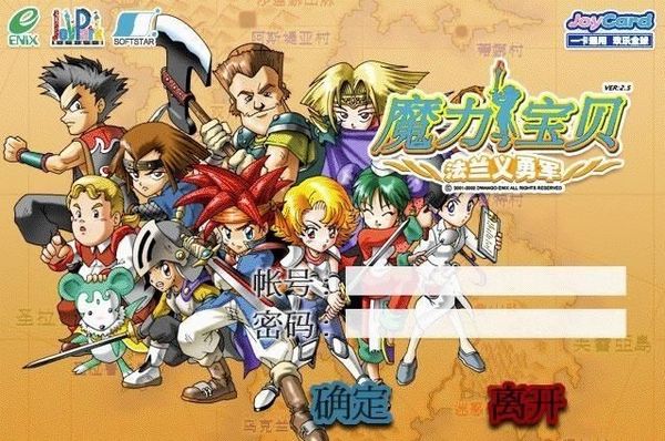 重回法兰城，再战阿卡斯，从《魔力手游》聊一聊逝去的青春