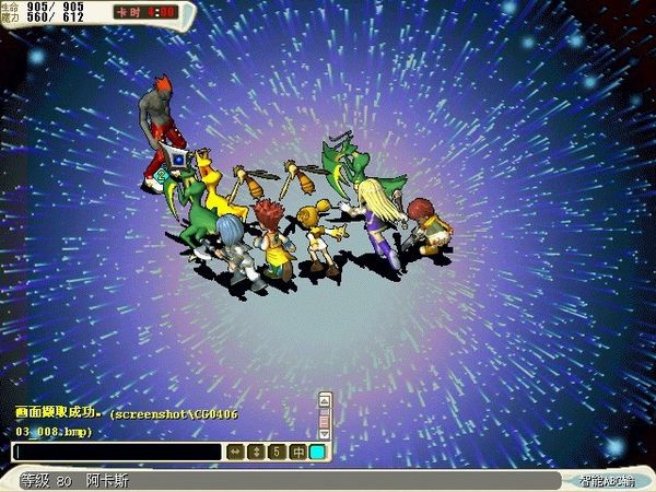 重回法兰城，再战阿卡斯，从《魔力手游》聊一聊逝去的青春