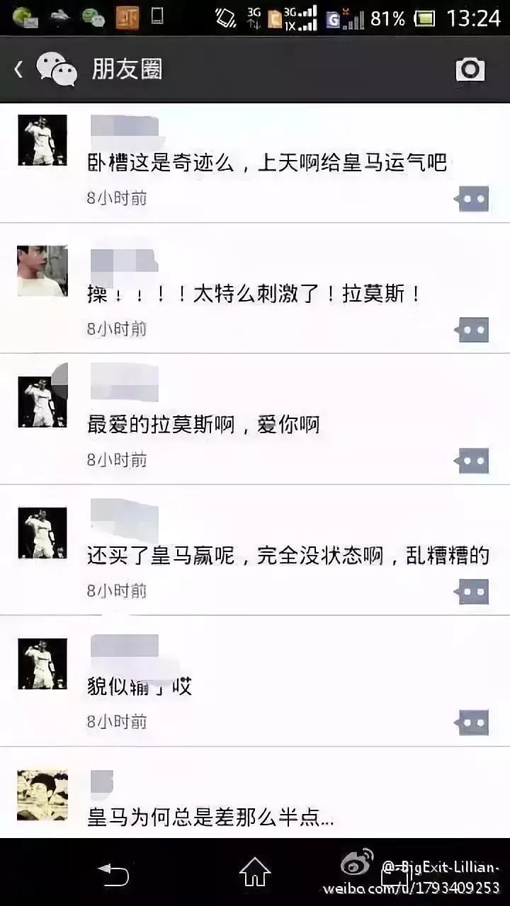 倒计时最后1天，同城打车帮你变成世界杯老司机