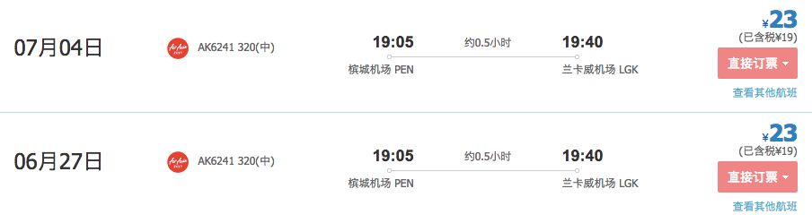 2019免签直飞巴厘岛 (直飞巴厘岛旅游)