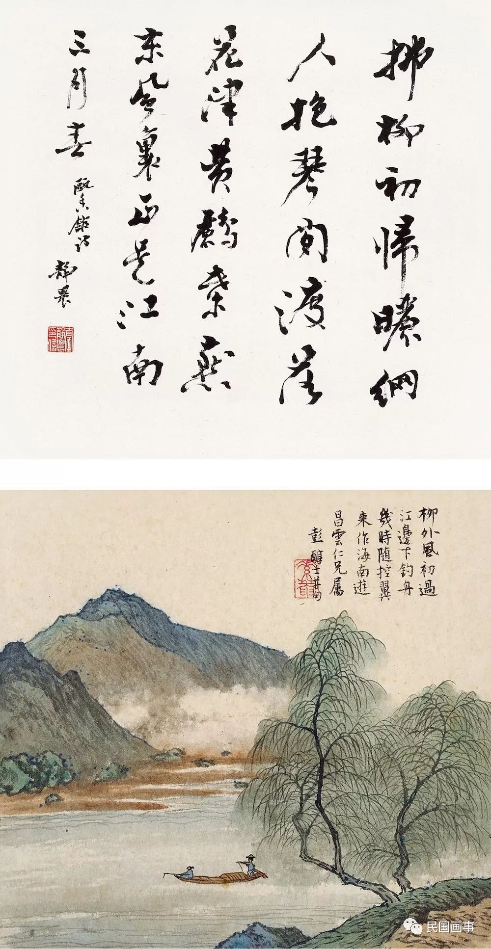 手把手教你如何投资艺术品！｜画事