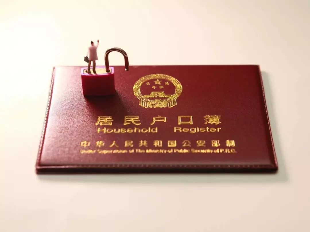 本科深圳人才落户流程及细则,高校毕业生落户深圳