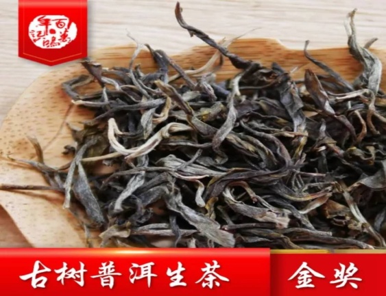 百年万鸿记的茶怎么样,百年万鸿记茶价格