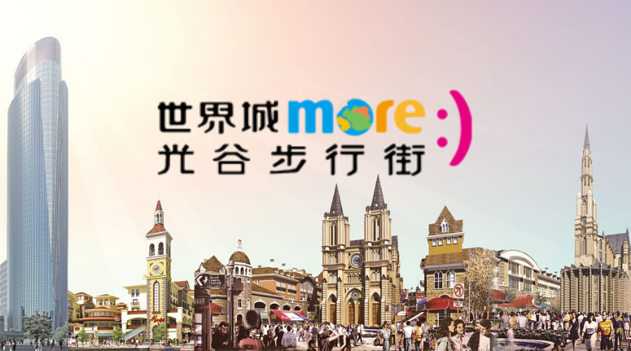 商业地产物业管理系统,智慧商业物业管理系统