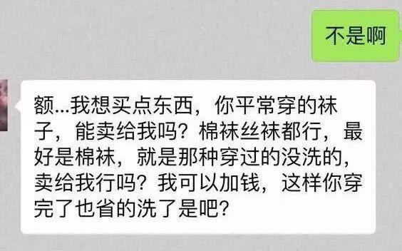 陪聊陪玩游戏骗局,陪玩乱象闲鱼