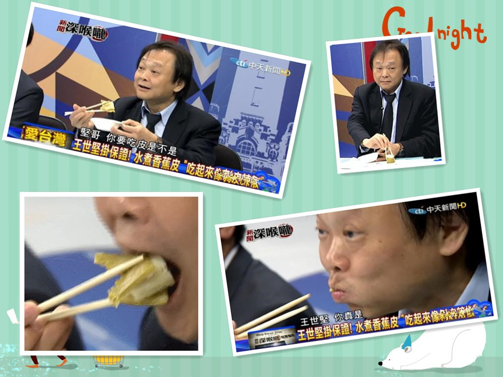 生活妙招系列之香蕉皮的16个神奇秒用，最后一个间谍必备