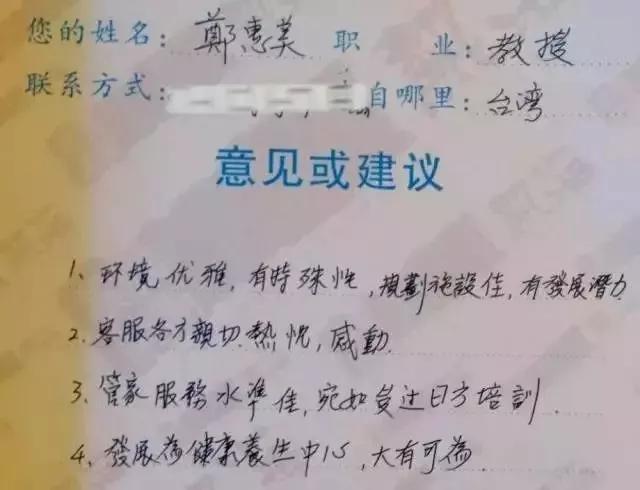 把身心交给火山热海：开启一段洗心洗肺怡情怡身的健康之旅