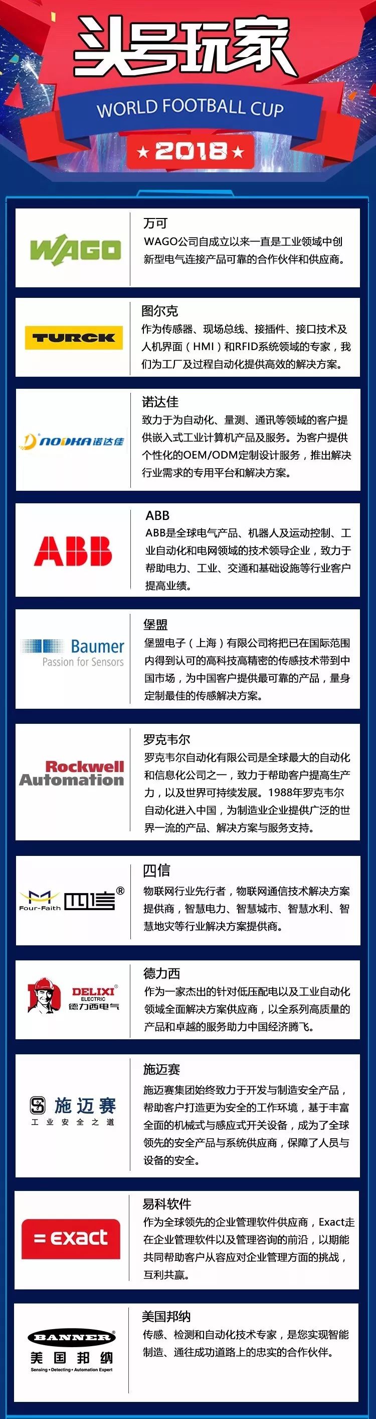 参与世界杯竞猜赢免单,世界杯竞猜积分兑换