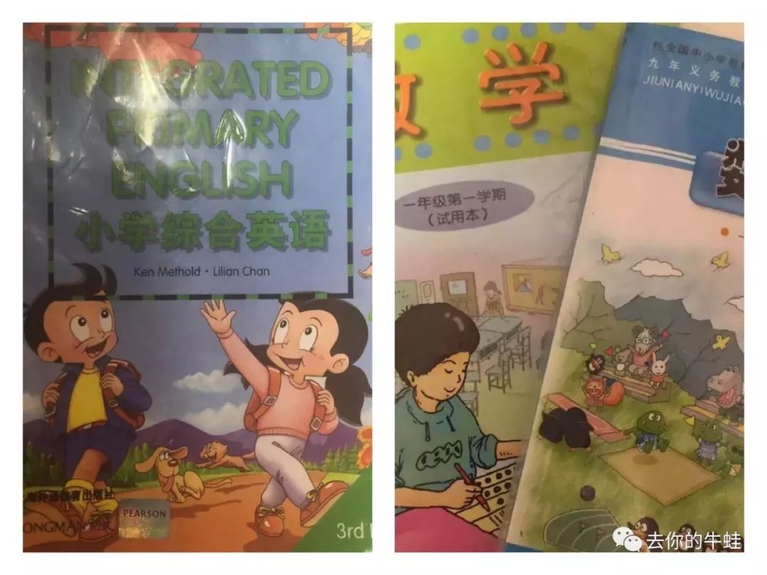 上外双语与上外附小,上外附小奥数