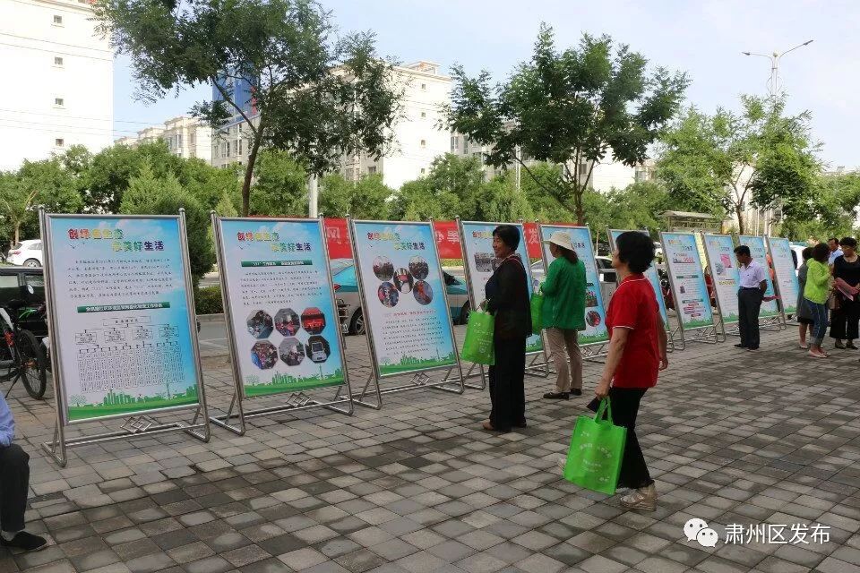 点赞肃州!社区环境怎么样,我们自己说了算!