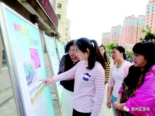 点赞肃州!社区环境怎么样,我们自己说了算!