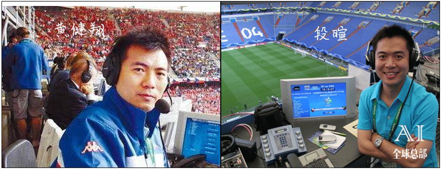 男同胞请注意，AI机器人正在陪你女票看世界杯！