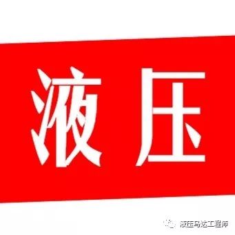 平衡阀内阻尼起什么作用,阻尼阀稳定性分析