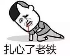 共享单车没有二维码怎样开锁,共享单车没有二维码怎么开锁