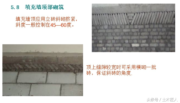 建筑施工技术砌体工程,砌体工程施工工艺视频