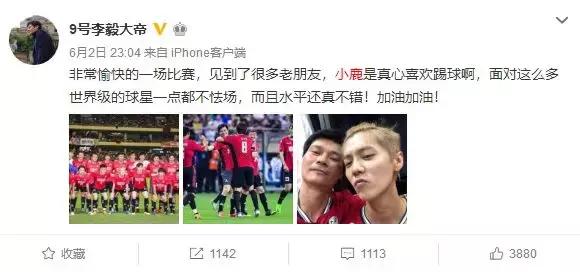 世界杯偶像来了,世界杯爱豆