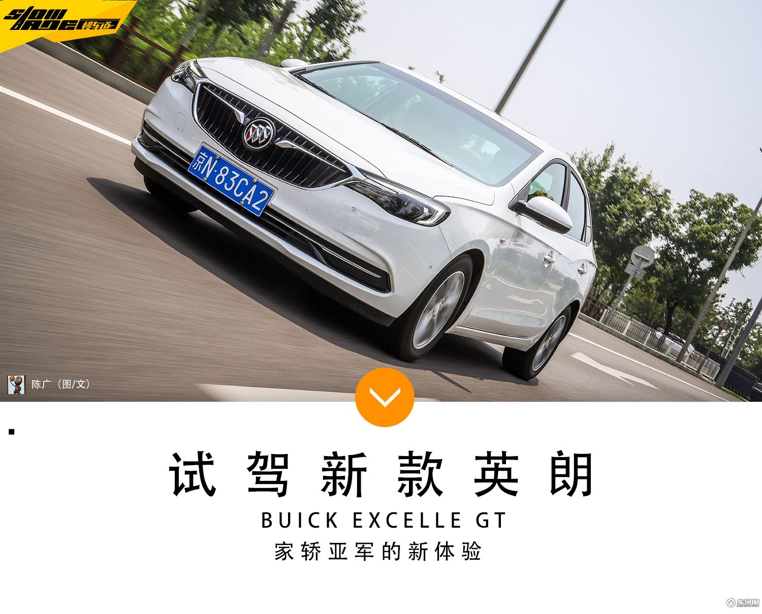 别克英朗2021款1.3t试驾,21款改款1.3t别克英朗试乘试驾