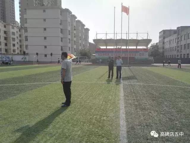 高碑店市足球比赛,高碑店第三届足球比赛