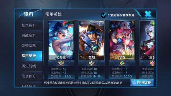 王者荣耀解气的回击梦泪,王者荣耀梦泪回击路人