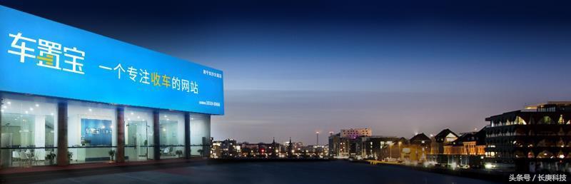 车置宝市场份额,车置宝创业史